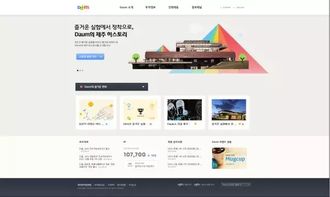 如何讓網(wǎng)站與手機(jī)軟件設(shè)計(jì)避免審美疲勞