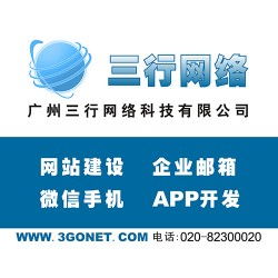 東莞常平880元產(chǎn)品型網(wǎng)站建設(shè) 高性?xún)r(jià)比的網(wǎng)站制作解決方案