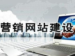 網(wǎng)站建設(shè)全流程解析 從規(guī)劃到運(yùn)營(yíng)的完整步驟