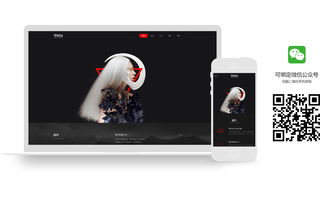 魔藝建站 專業(yè)個性攝影網(wǎng)站設計，助力企業(yè)快速建站